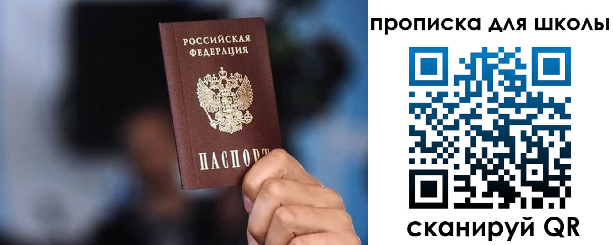 временная регистрация 2025 в Краснотурьинске