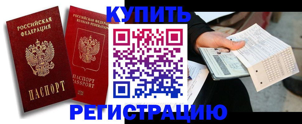 найти адрес прописки в Краснотурьинске