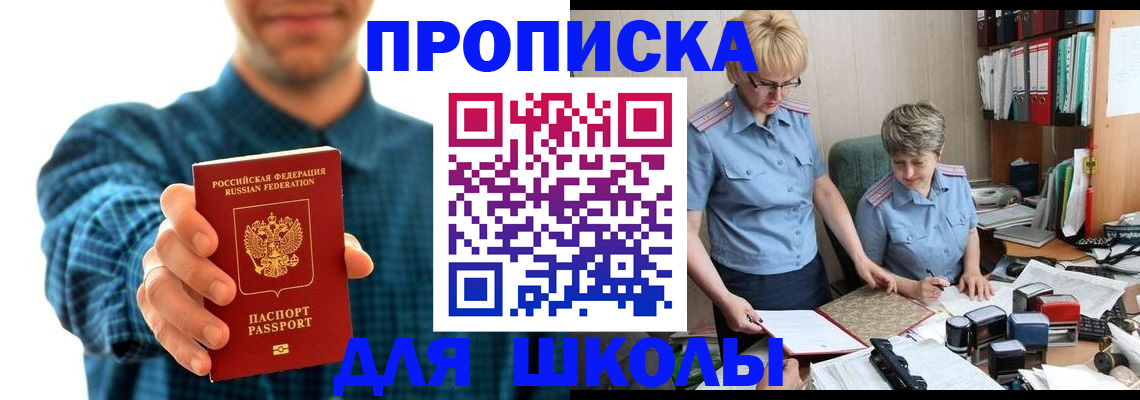 временная регистрация надежно в Краснотурьинске